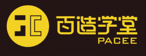 百造学堂(PACEE)