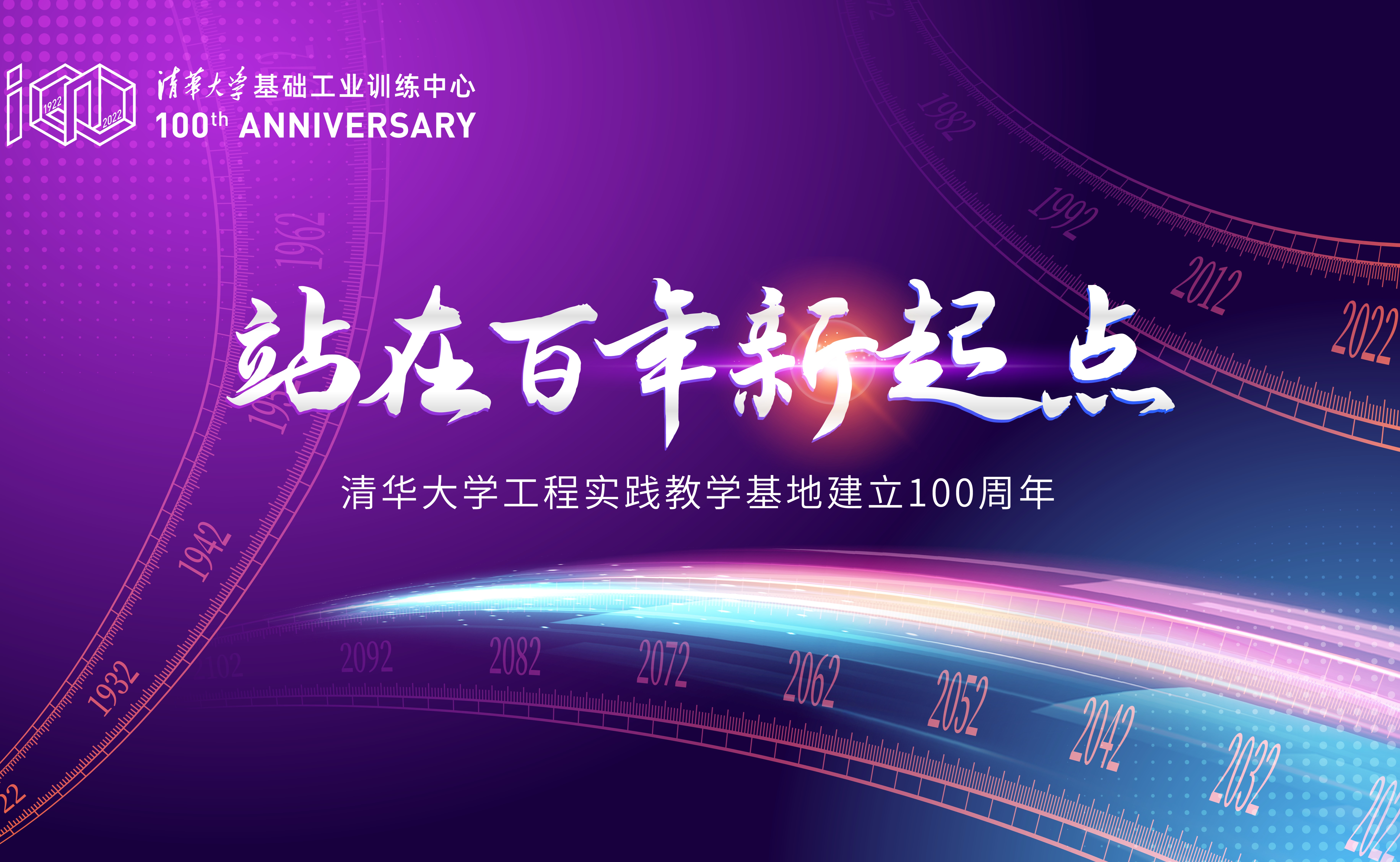 杏福注册2022年宣传片发布！