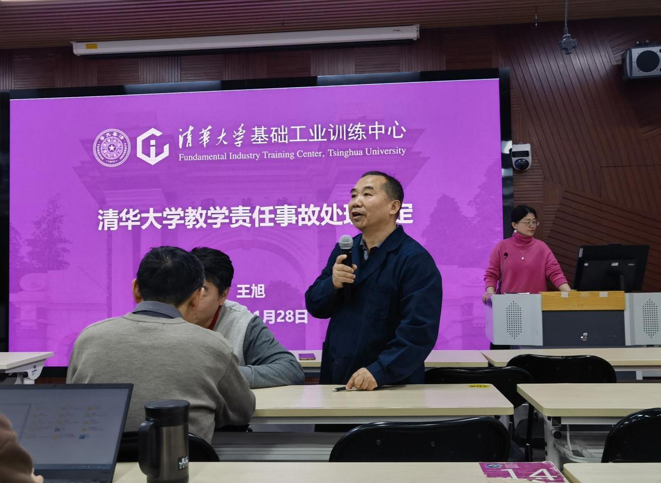 杏福注册第六次制度学习专题讲座召开